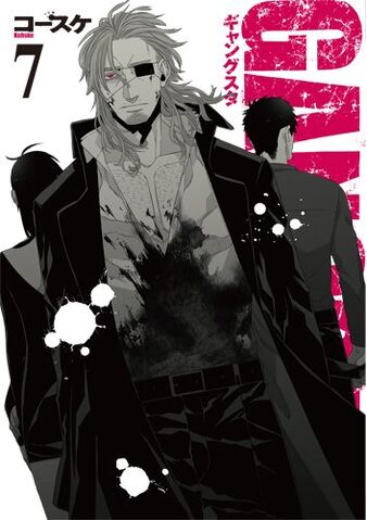 File:Vol 7 exclusive cover.jpg