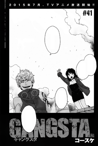 File:Chapter41.png