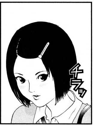 File:Pretty Girl 1.jpg