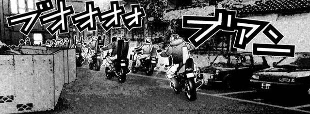 File:Rivalgang.jpg
