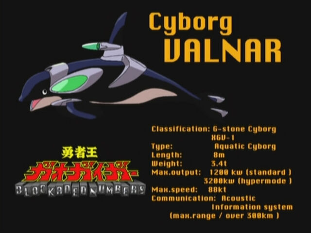 File:Valnar.jpg