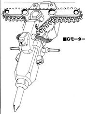 Tools g motor