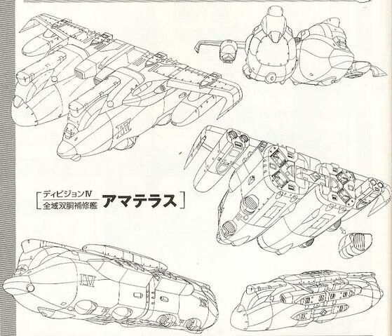 File:Amaterasu.jpg