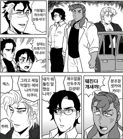 파일:CQGWTwvUcAEKc6W.png