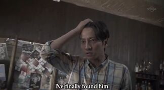 GAro