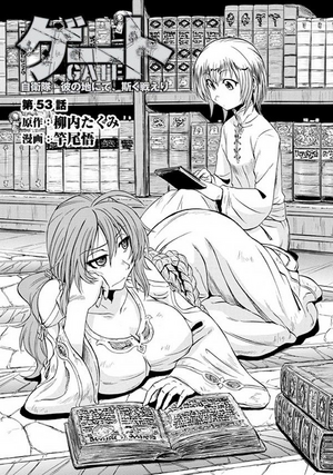 Chapter 53