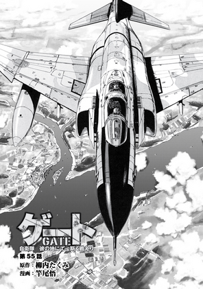 Chapter 55