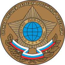 SVR Emblem.svg