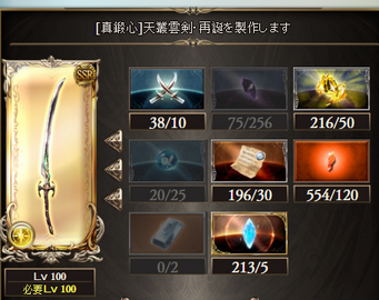 Howtojobweapoz.png