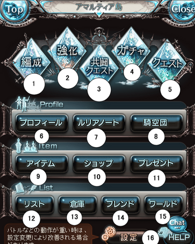 ไฟล์:Menu.png