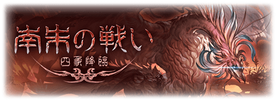 Event049 news