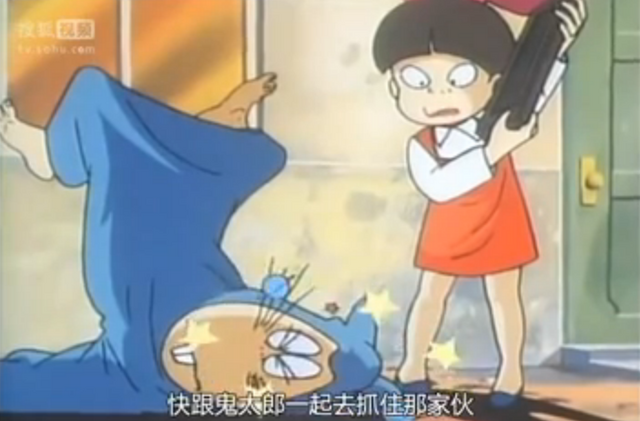 File:Nekohitnezumi.png