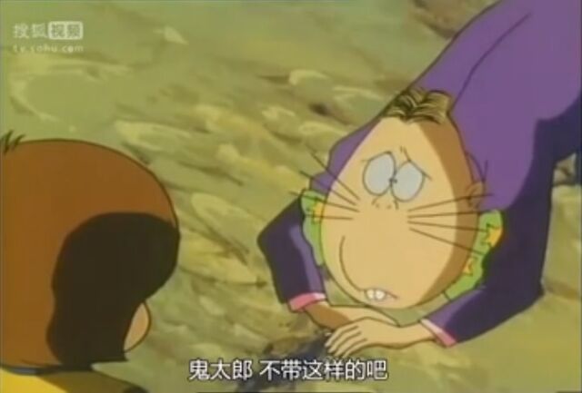 File:Punished.jpg