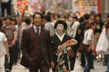 Maiko2-500