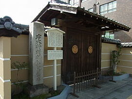 Seiganji home
