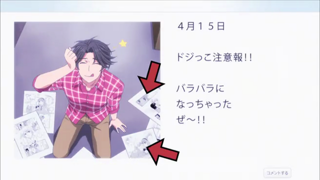 File:Maeno8.png