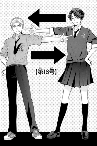File:Chapter 16.png