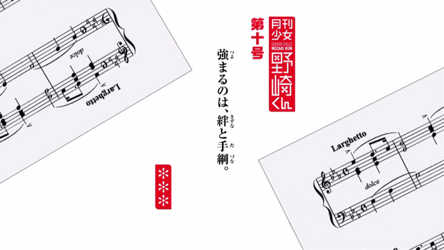 File:Episode 10.png