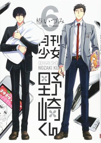 File:Volume 6.jpg