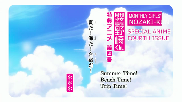 File:Fourth Issue.png