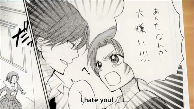 File:Monthly Girl's Romance 2.png