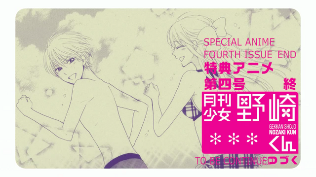 File:Fourth Issue End.png
