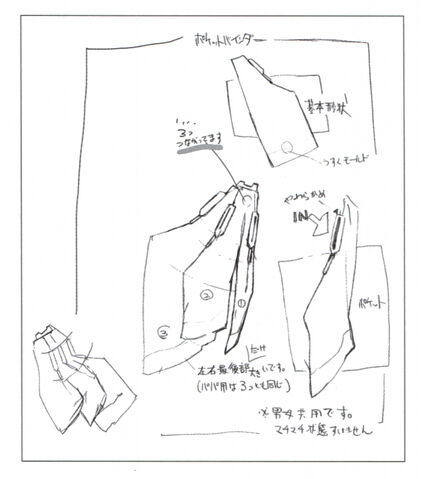 File:Masazumi satoyasu2.jpg