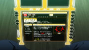 Koushikakushi