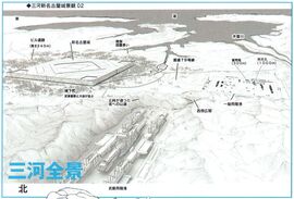 Mikawa