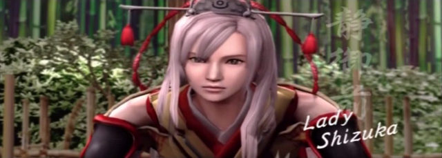 File:Shizuka Gozen.png