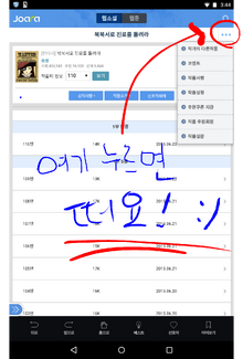 신앱