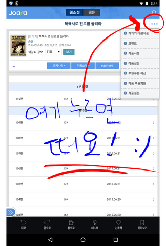 파일:신앱.png