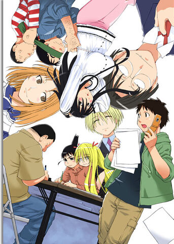 File:Genshiken2 cover.jpg