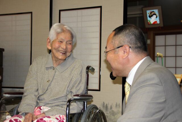 File:Kiku Morita.jpg