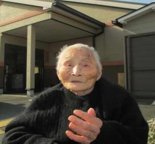 File:Aiko Kondo.png