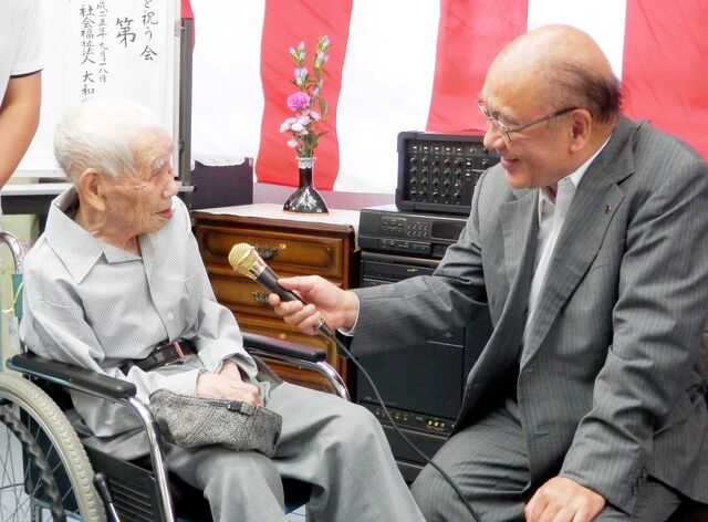 File:Tominaga.jpg