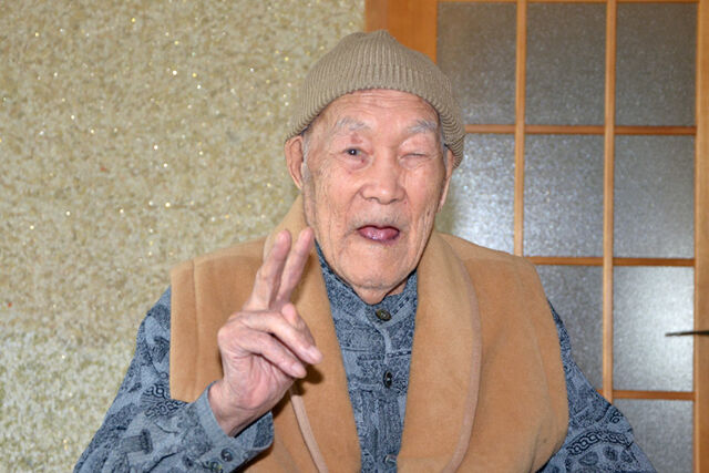 File:MNonaka.jpg
