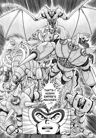 File:Shin-getter-robo-2211907.jpg