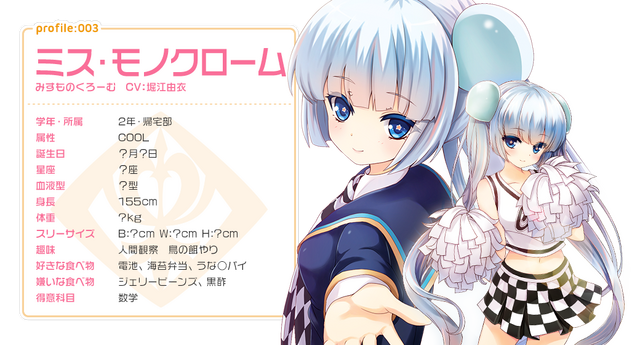 File:Miss monochrome profile.png