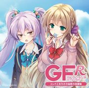 Girlfriend Kari Radio Banner