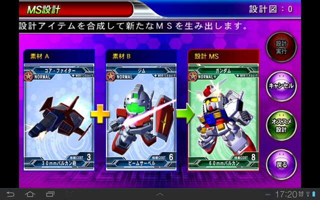 File:Capture 22.jpg