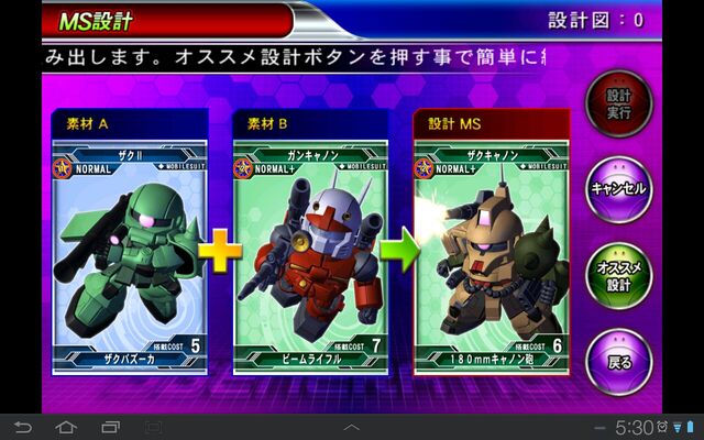 File:Capture 16.jpg