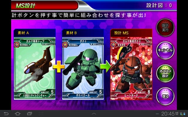 File:Capture 18.jpg