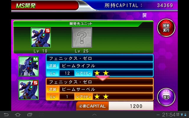 File:Capture 19.jpg