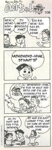 Yamada-mange-bsp.jpg