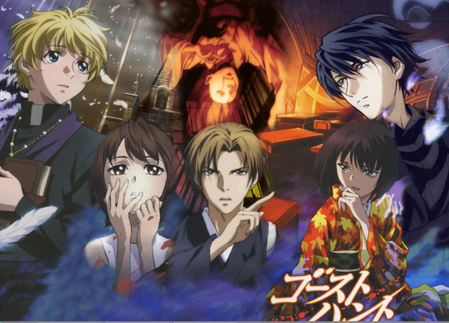 File:Ghost Hunt background.png