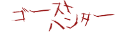 ไฟล์:Wiki-wordmark.png
