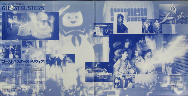 File:JapanGB1LaserDiscTheCriterionCollectionRedSc03.png