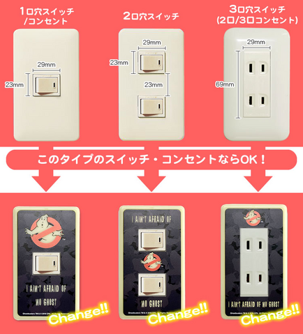 File:PromoImageSwitchPanelNoGhostByRUNASc01.png