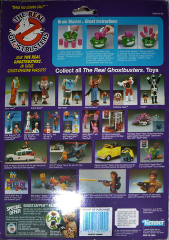 File:BrainBlasterversion1sc02.png